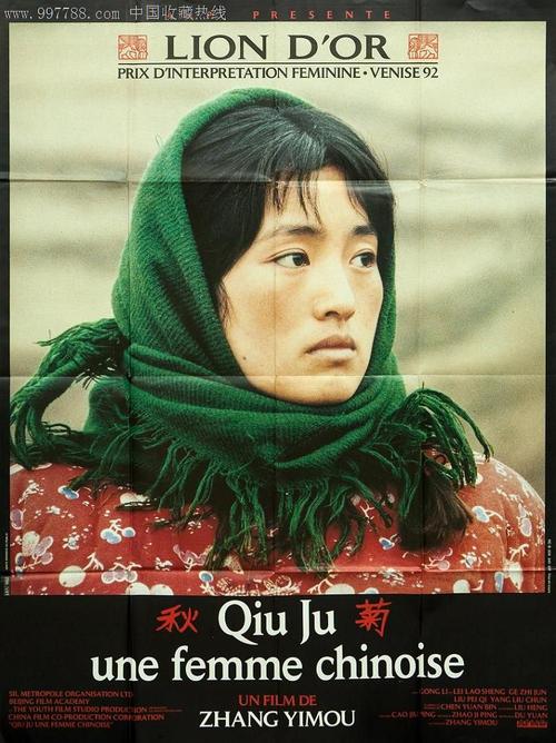 不动产证上共有情况写一个人
