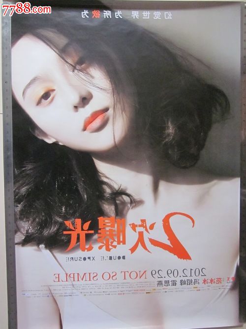 玻宓恩分校计算机科学文凭证书
